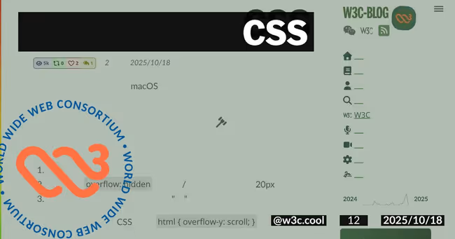用于稳定滚动条槽的一点点CSS